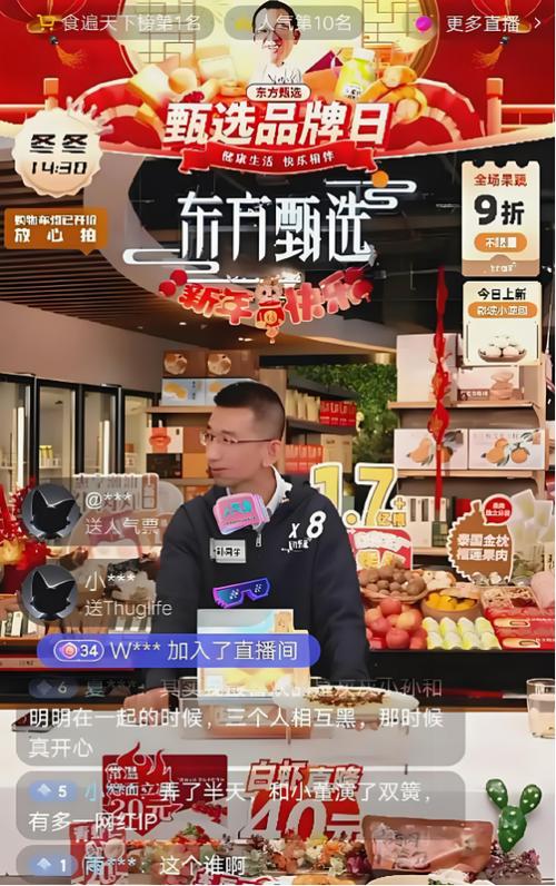 faceu在快手直播为何能吸引大量观众?其核心吸引力与运营策略是什么?