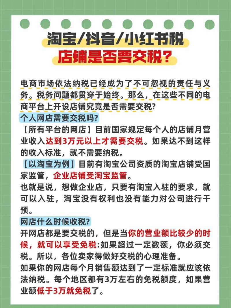小红书创作者的税费到底能不能报销?平台会帮忙承担吗?需要满足哪些条件?