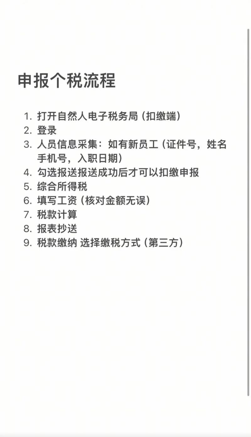 小红书创作者的税费到底能不能报销?平台会帮忙承担吗?需要满足哪些条件?