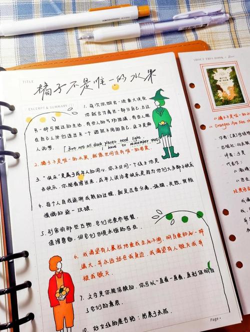 小红书笔记发表全攻略，从账号注册到内容发布的详细步骤是什么？