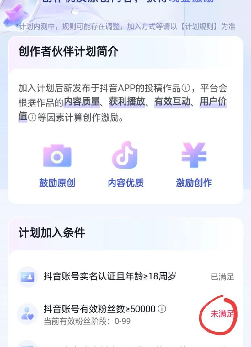 抖音系统升级需要多长时间?不同设备型号升级耗时差异大吗?升级过程中需要注意哪些问题?