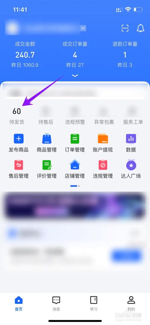 小红书订单查询全攻略,找不到入口?附订单状态查看与问题处理指南