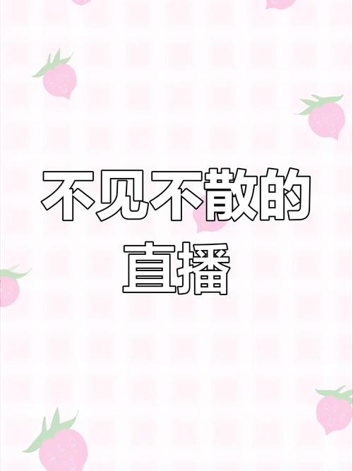 快手看不到同城直播间