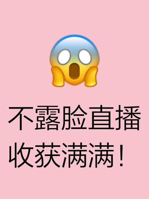 快手看不到同城直播间