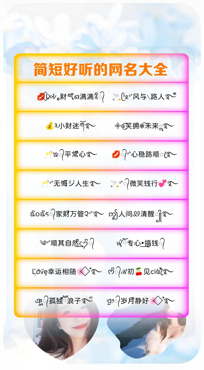 抖音怎么改备注名字?详细步骤+注意事项,新手也能快速学会!