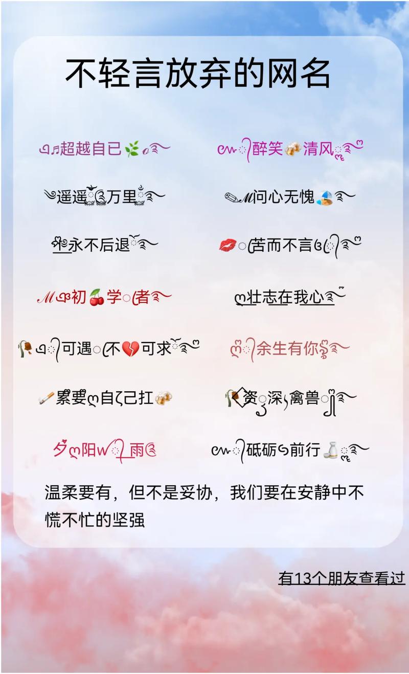 抖音怎么改备注名字?详细步骤+注意事项,新手也能快速学会!