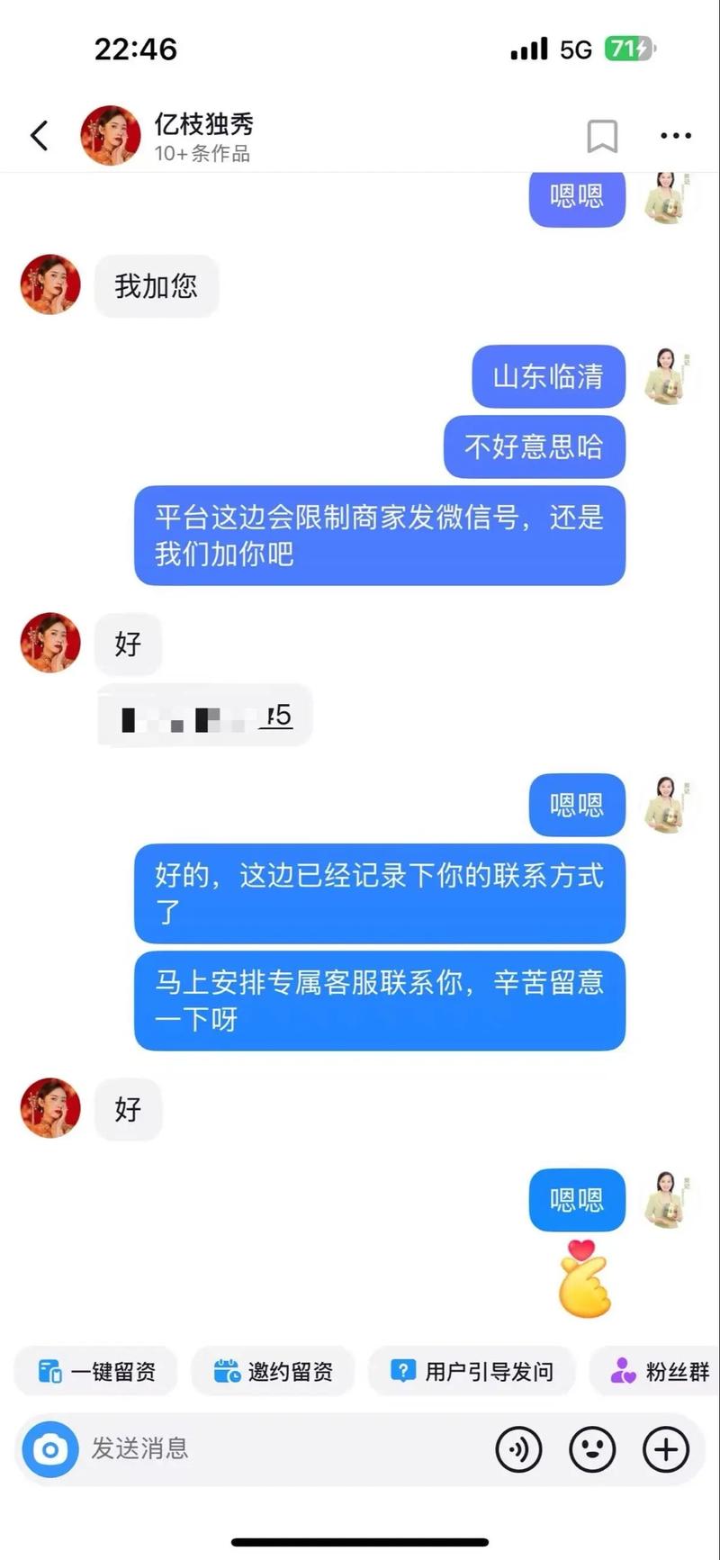 抖音私信撤回功能隐藏在哪?已发送的消息还能撤销吗?撤回时间限制是多久?