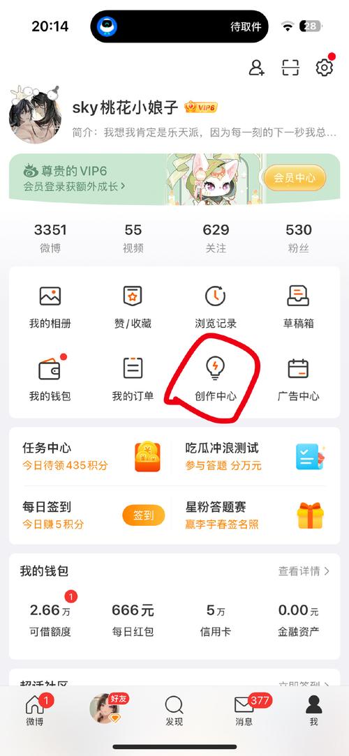 抖音私信撤回功能隐藏在哪?已发送的消息还能撤销吗?撤回时间限制是多久?