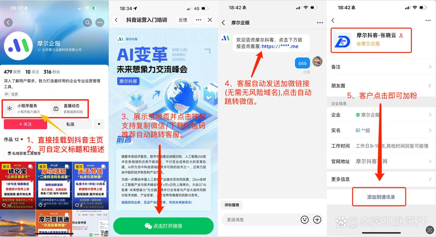 抖音私信撤回功能隐藏在哪?已发送的消息还能撤销吗?撤回时间限制是多久?