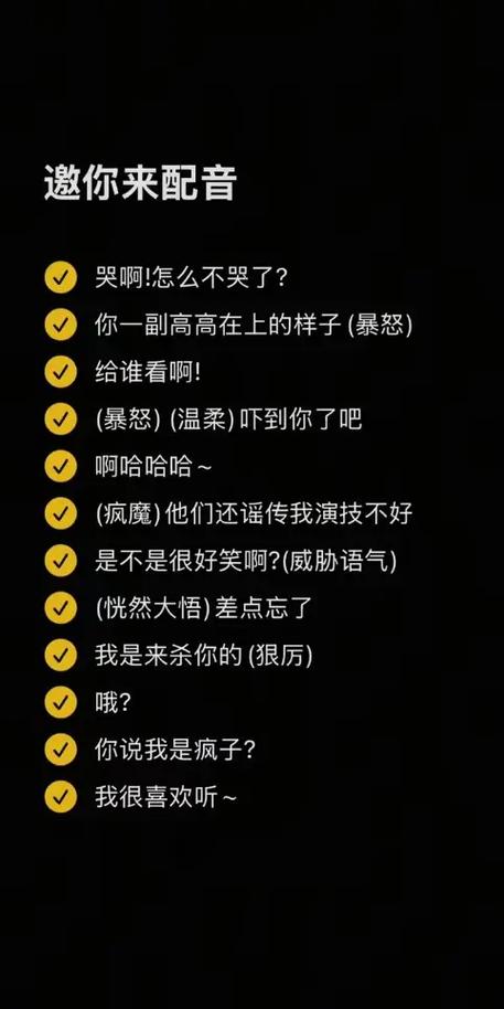 快手拍段子时,配音是怎么做到和画面节奏完美同步的?有没有什么实用技巧能让配音更自然又吸睛?