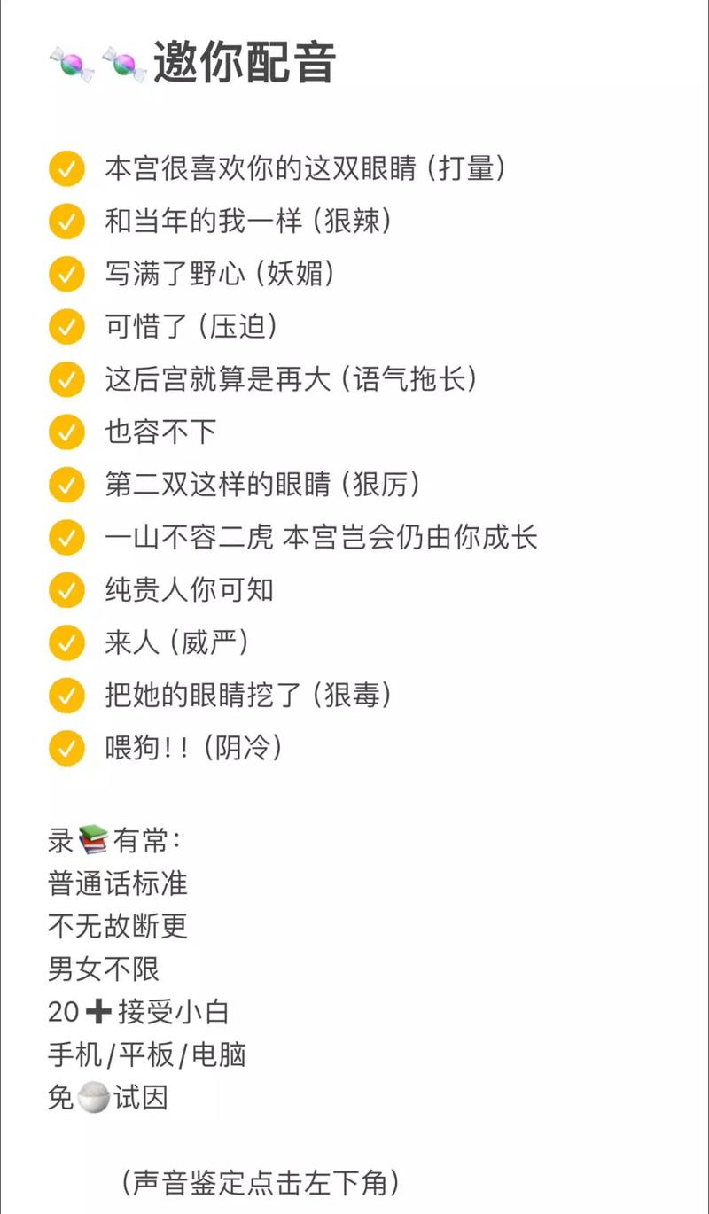 快手拍段子时,配音是怎么做到和画面节奏完美同步的?有没有什么实用技巧能让配音更自然又吸睛?
