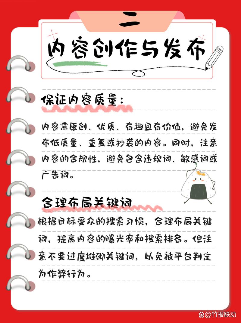 如何在小红书合规打广告?新手如何避坑同时提升转化效果?