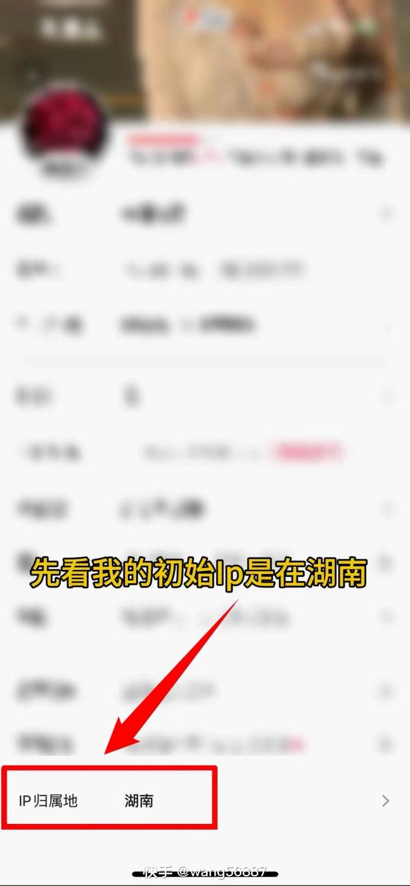 小红书地址填哪里?新手必看!注册/个人资料/商品发布地址填写全攻略,附避坑指南!