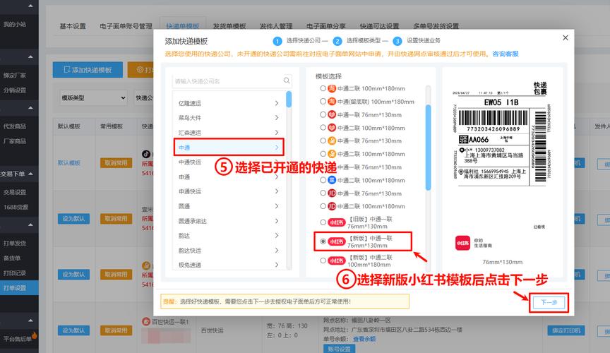 小红书地址填哪里?新手必看!注册/个人资料/商品发布地址填写全攻略,附避坑指南!