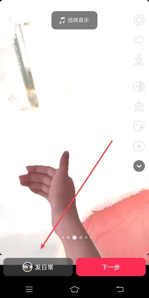 抖音视频里怎么加图片?多图拼接、动态切换、添加字幕的详细步骤是什么?