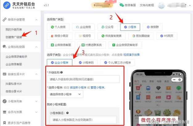 小红书怎么发小程序?详细步骤与注意事项全解析,新手也能快速上手!