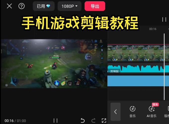 怎么给快手传CF视频