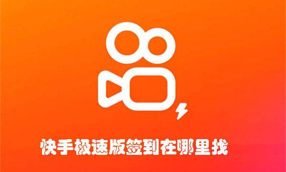 怎么给快手传CF视频