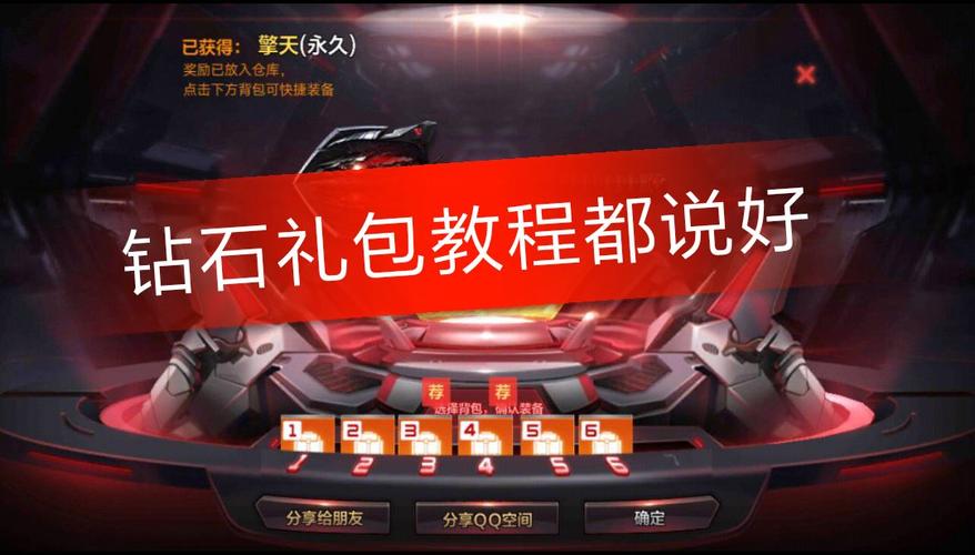 怎么给快手传CF视频