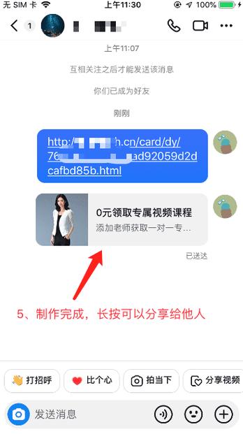 抖音评论怎么发动图?新手必看步骤+隐藏技巧,让你的评论瞬间吸引眼球!