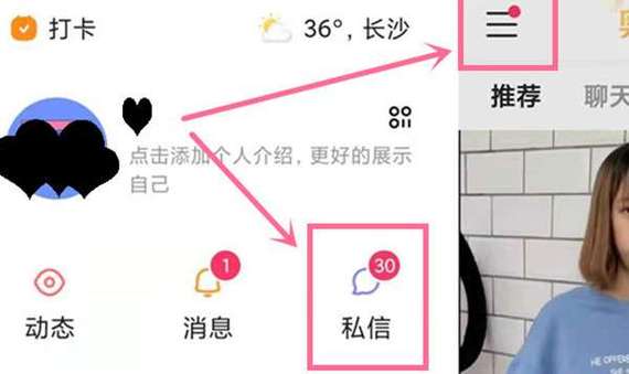 如何在快手私信中发送图片?具体操作步骤是怎样的?
