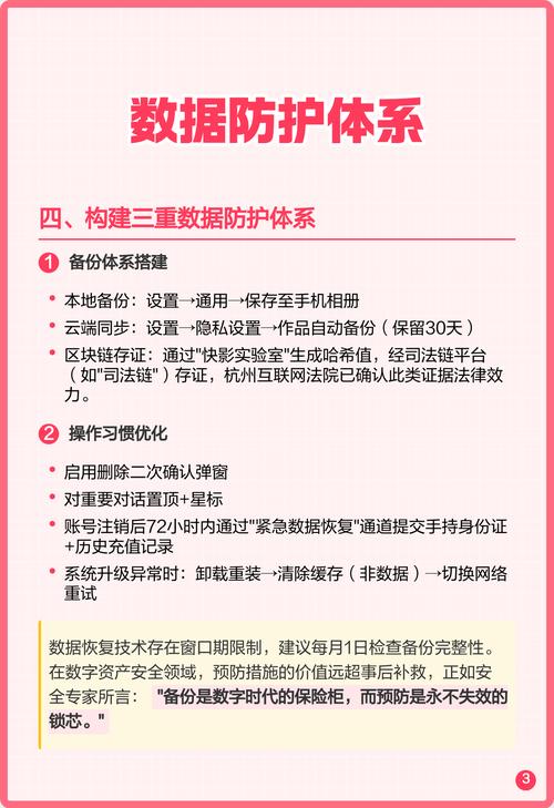 如何在快手私信中发送图片?具体操作步骤是怎样的?