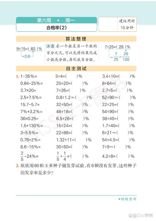 阳光算量快手64位这款软件在64位系统下运行时,是否真的能提升算量效率?其64位版本相比32位版本,在处理大型工程数据时是否存在明显优势?