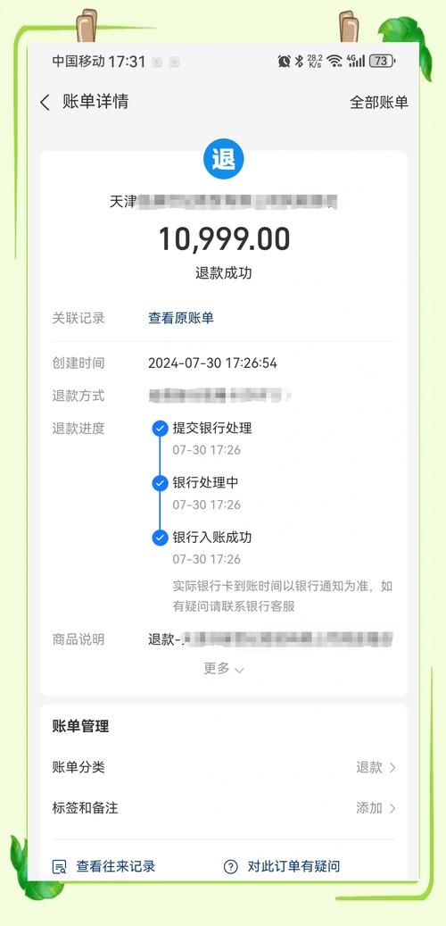 小红书申请退货流程具体步骤是怎样的?不同退货原因的操作有何差异?