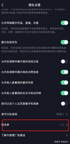 抖音界面突然变黑色是系统故障还是隐藏功能?如何恢复原界面设置?