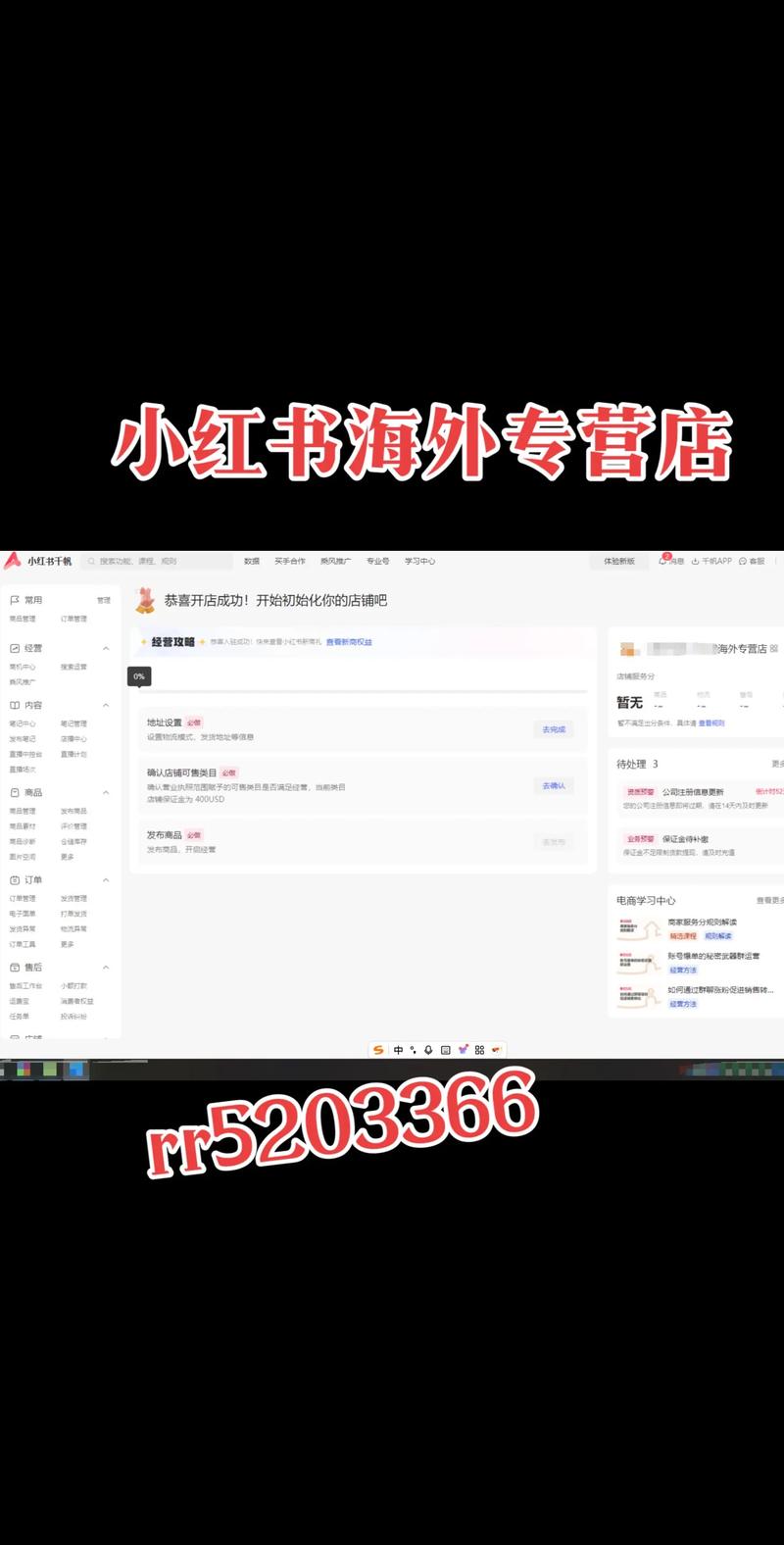 小红书到底是不是靠谱的海外购平台?它和真正的海外购物渠道有什么区别?