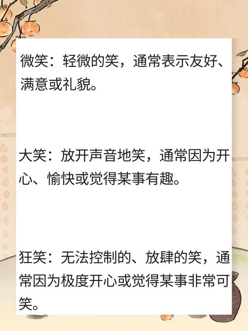 快手视频最后如何添加笑声?操作步骤与注意事项详解