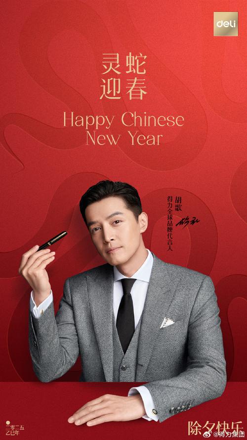 胡歌代言的小红书广告营销,如何精准拿捏用户心理并引爆话题?