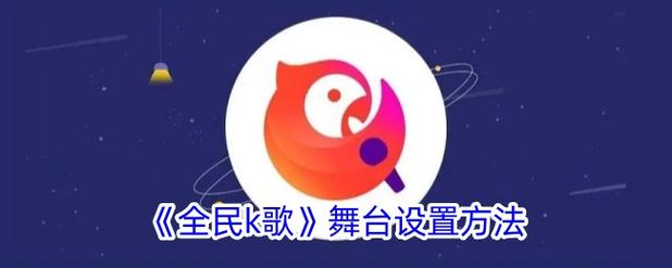 全民K歌录制的歌曲如何顺利导入快手平台并添加字幕与特效?