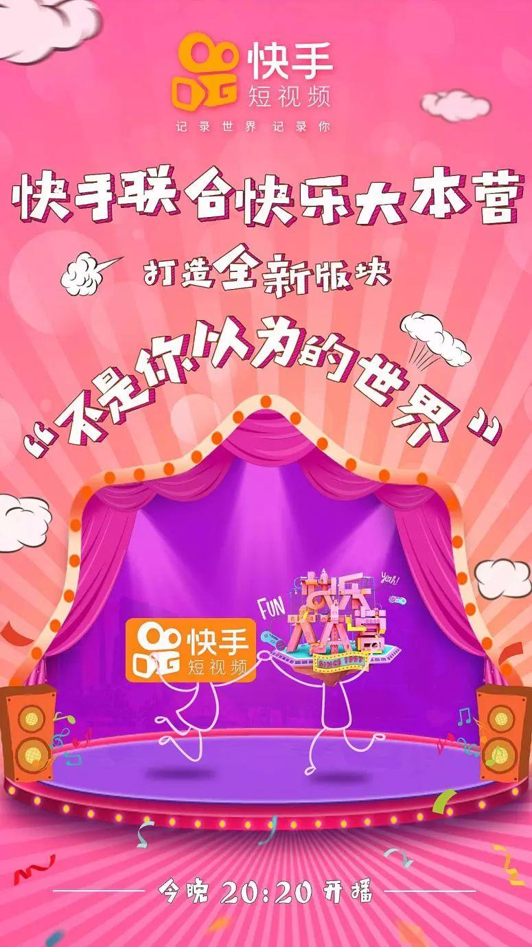 全民K歌录制的歌曲如何顺利导入快手平台并添加字幕与特效?