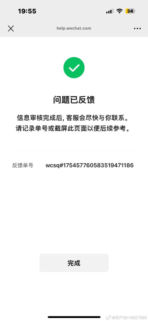 微信为何突然取消小红书授权?背后是平台竞争升级还是用户数据策略调整?