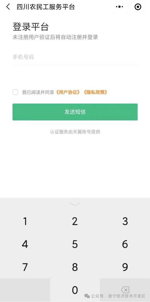 小红书个人账户登录失败怎么办？忘记密码或账号异常时如何快速找回？
