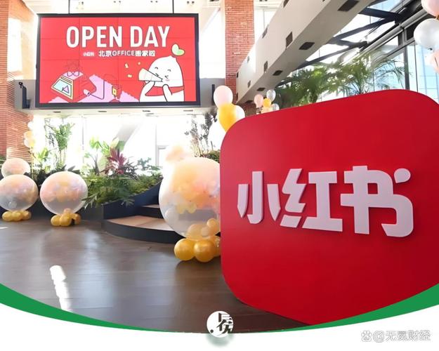 东方卫视小红书单平台播放量破1亿,背后是内容策略的成功还是平台流量的爆发?