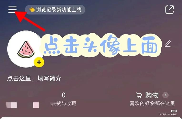 小红书怎么标粗字体?新手必看!3种方法教你轻松搞定笔记重点突出!