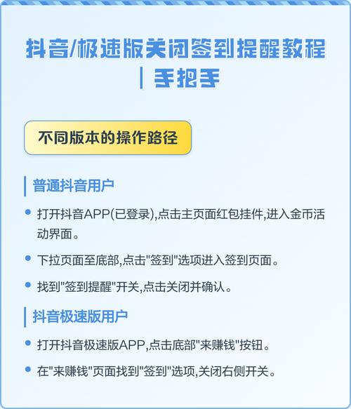 抖音消息提醒怎么关?通知权限设置在哪找?关闭后还能收到重要消息吗?