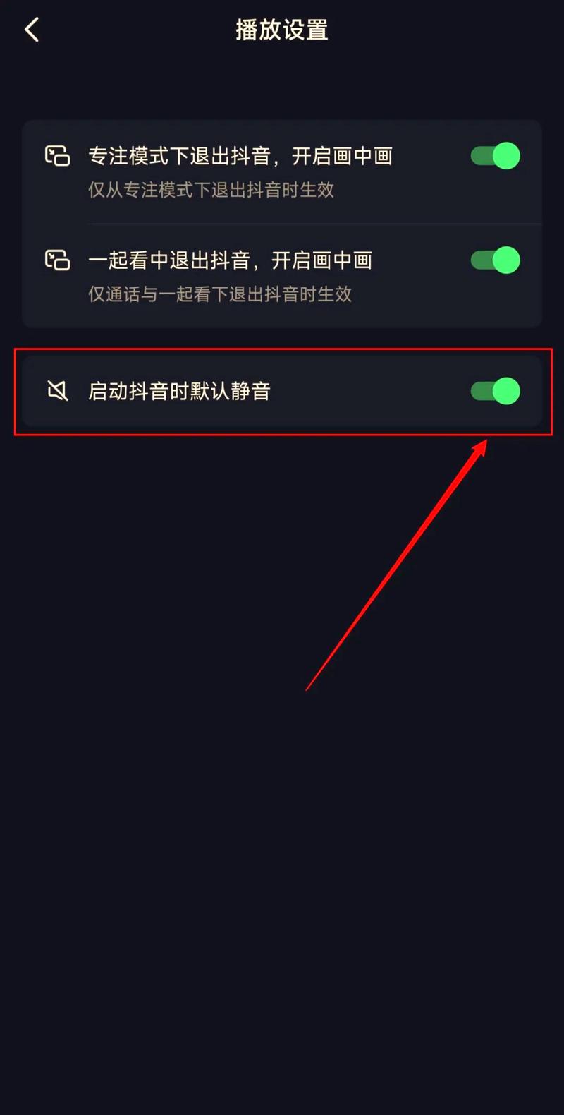 抖音消息提醒怎么关?通知权限设置在哪找?关闭后还能收到重要消息吗?