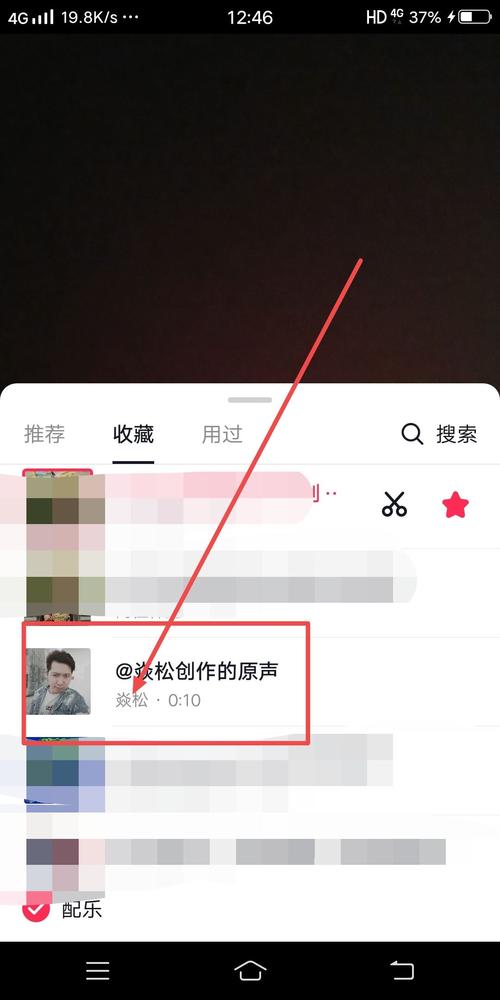 抖音图片怎么加语音?新手必学三步搞定图文配音,附常见问题避坑指南!