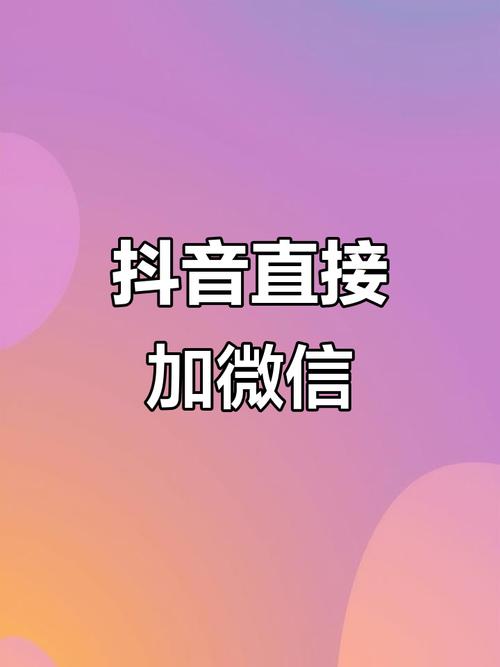 抖音图片怎么加语音?新手必学三步搞定图文配音,附常见问题避坑指南!