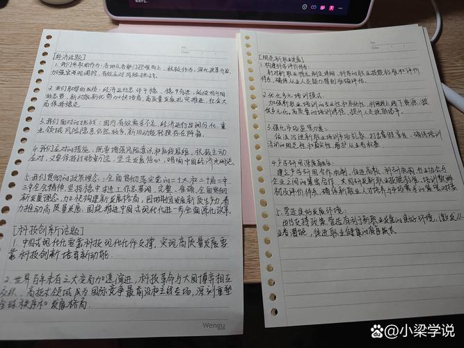 为什么小红书笔记在PC端发布时总是卡顿?有没有什么隐藏技巧能提升发布效率?