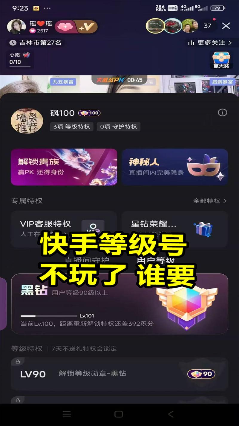 快手辛8快手号具体价格是多少?其账号价值受哪些因素影响,粉丝量、内容垂直度还是互动数据?