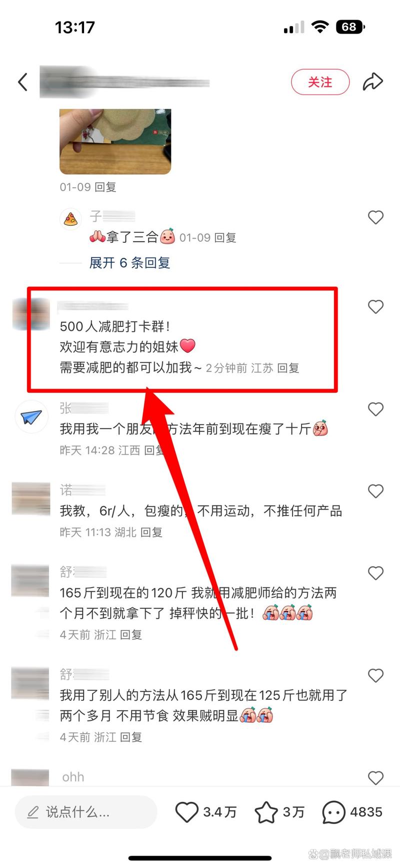 在小红书买东西,那些真实评价到底能不能信?会不会都是托儿在吹捧?