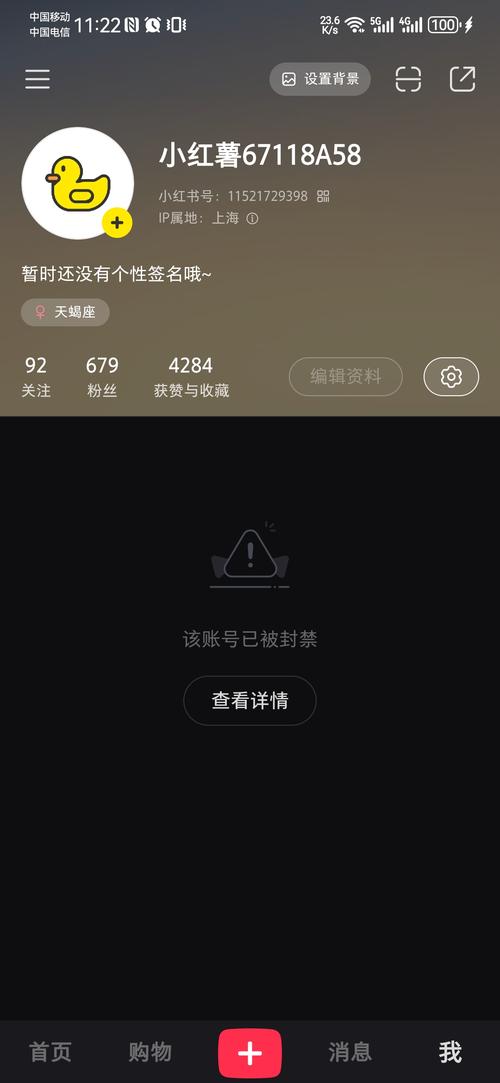 为什么小红书发布笔记时总是闪退?是手机内存不足还是系统bug,有什么解决方法吗?