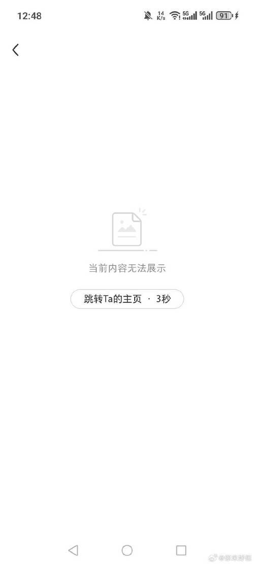 为什么小红书发布笔记时总是闪退?是手机内存不足还是系统bug,有什么解决方法吗?