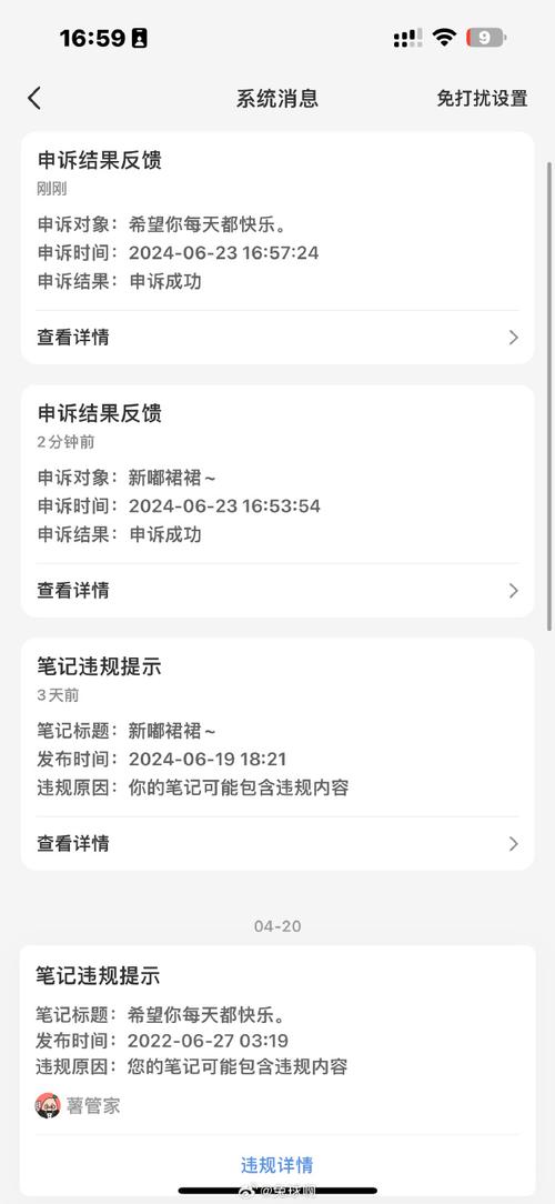 为什么小红书发布笔记时总是闪退?是手机内存不足还是系统bug,有什么解决方法吗?