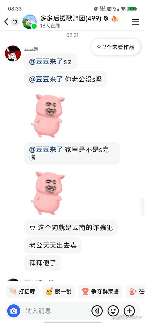 河南男子快手辱骂小学生,网络暴力何时休?谁该为未成年人的网络安全负责?