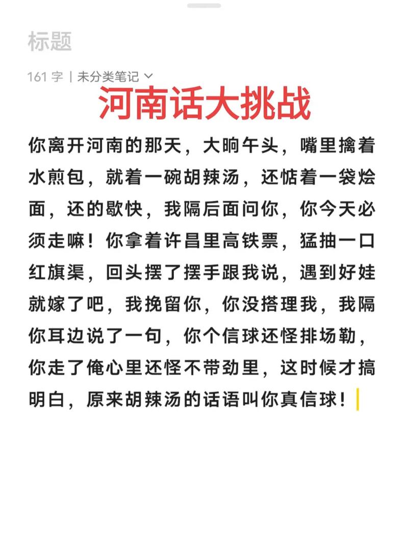 河南男子快手辱骂小学生,网络暴力何时休?谁该为未成年人的网络安全负责?